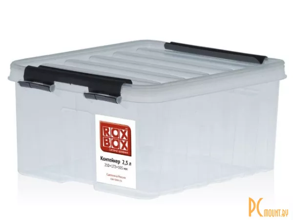Контейнер Rox Box 2,5 л. универсальный с крышкой (прозрачный)